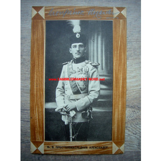 Serbien - Kronprinz Alexander I. von Serbien - Postkarte